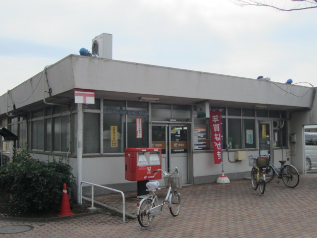 post office. 1008m to Chiba Saiwaicho post office (post office)