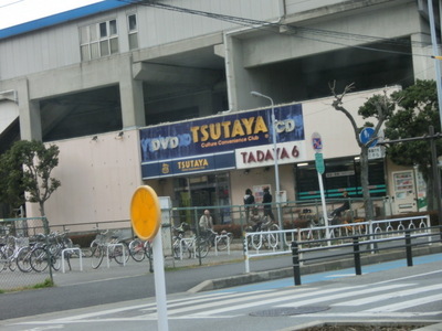 Other. Tsutaya to (other) 1100m