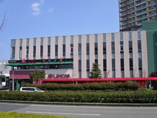 Supermarket. 830m to Super Rinkosu (Super)