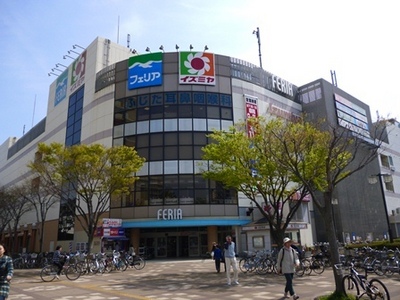 Shopping centre. Izumiya until the (shopping center) 750m