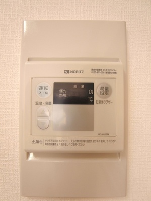 Other Equipment. Since there is an automatic hot water clad function, I'll put in a warm bath