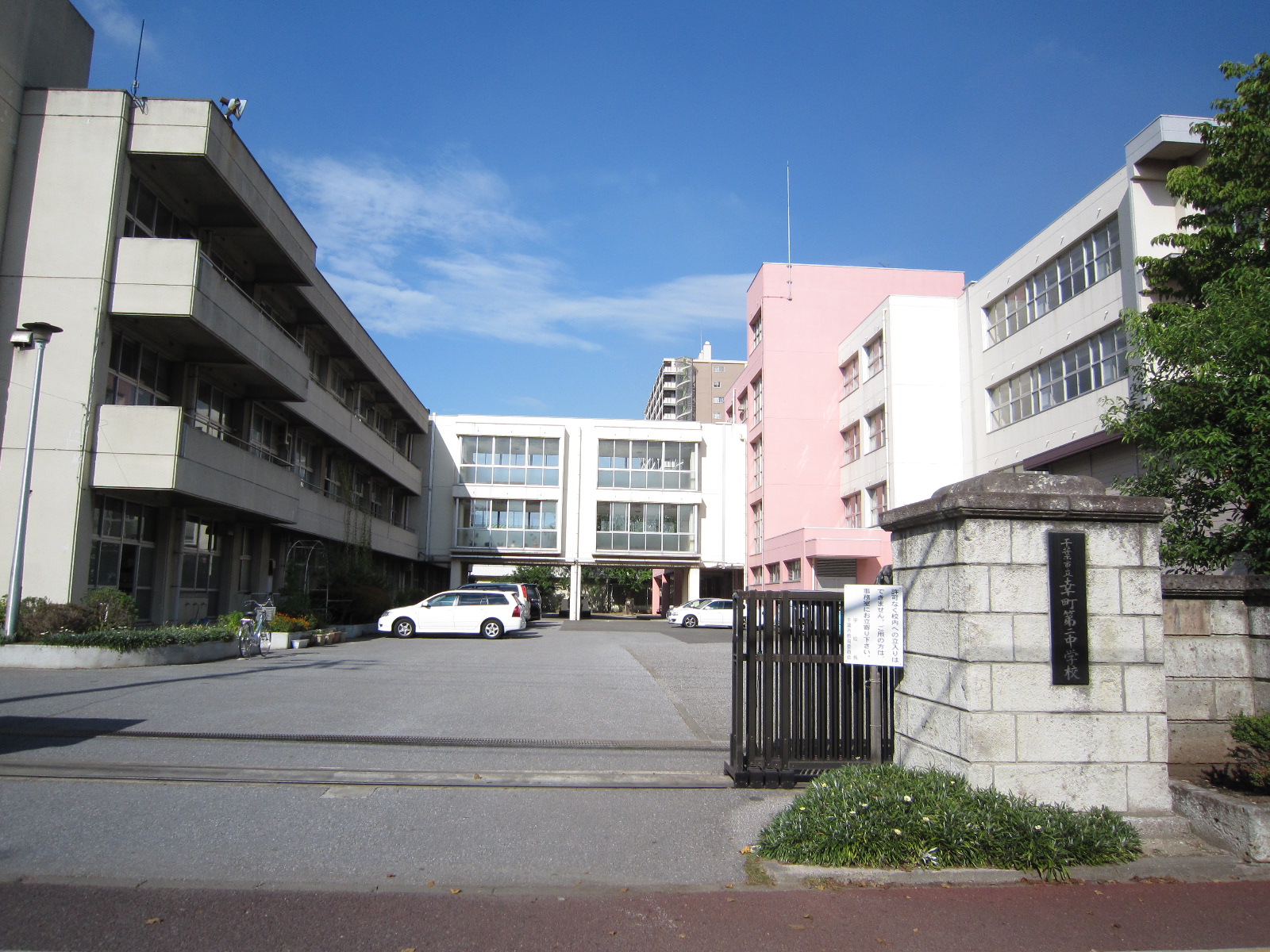 Primary school. 259m to Chiba City Tatsuko-cho, the second elementary school (elementary school)