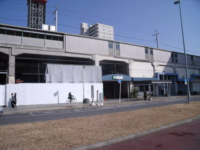 Other. 1500m to Chiba Minato Station (Other)