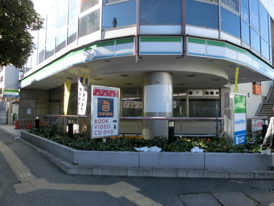 Convenience store. 280m to Family Mart (convenience store)