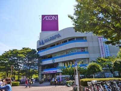 Shopping centre. 240m until ion Marinepia (shopping center)