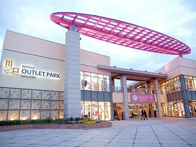 Shopping centre. 700m until the Outlet Park (shopping center)