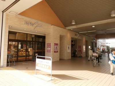 Shopping centre. 300m until Perrier Inagekaigan store (shopping center)