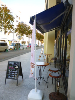 Other. Pastry shop, 0m to cafe (Other)