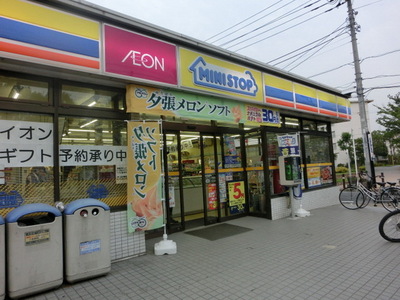 Convenience store. MINISTOP up (convenience store) 565m