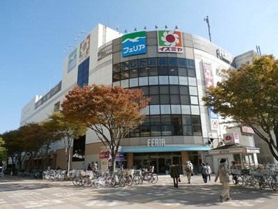 Supermarket. 580m to Izumiya (Super) (Super)