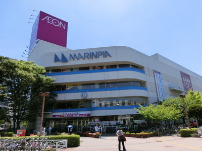 Shopping centre. Marinepia until the (shopping center) 618m
