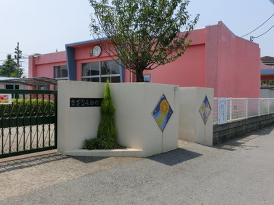 kindergarten ・ Nursery. Ripples kindergarten (kindergarten ・ 150m to the nursery)