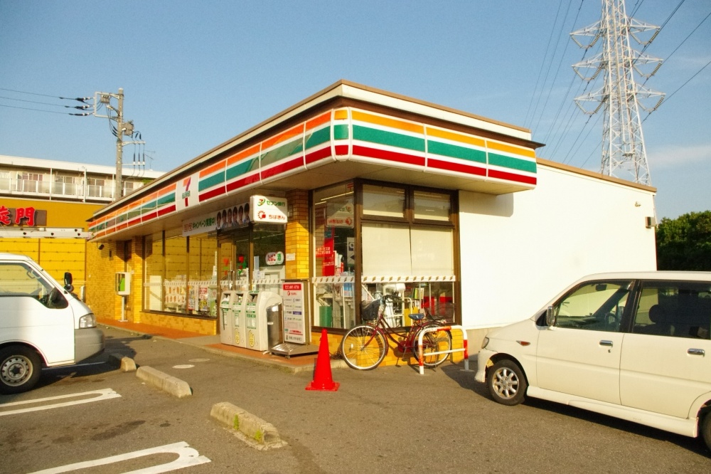 Convenience store. seven Eleven 297m to Chiba High-cho store (convenience store)