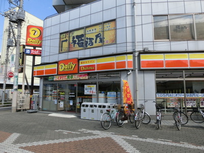 Convenience store. 430m until the Daily Store (convenience store)
