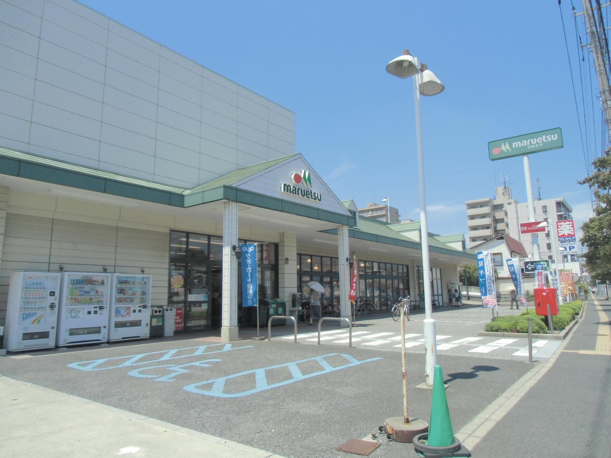 Supermarket. Maruetsu new Toga store up to (super) 309m