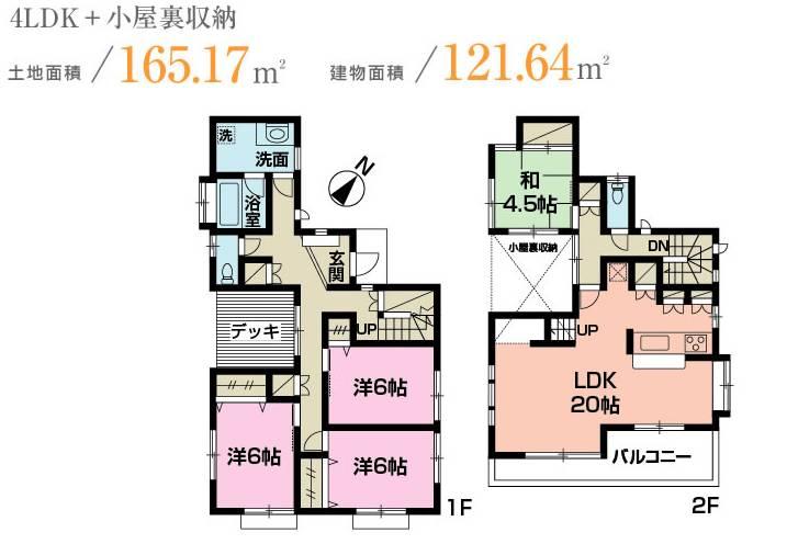 Floor plan. Price 40 million yen, 4LDK, Land area 165.17 sq m , Building area 121.64 sq m