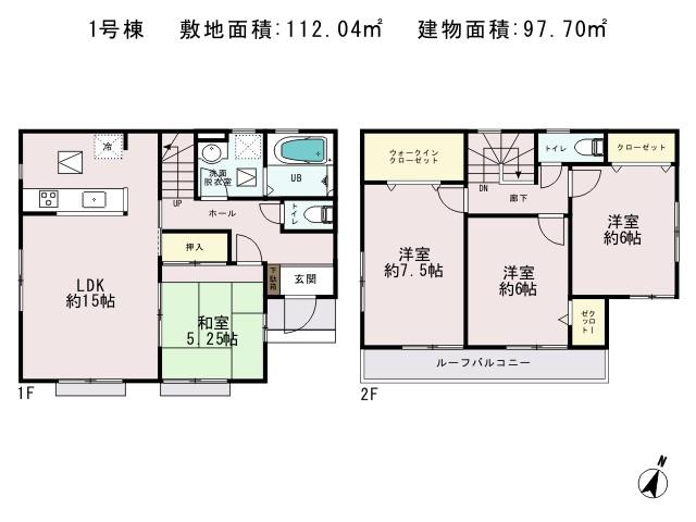 Floor plan. (1 Building), Price 25,800,000 yen, 4LDK+S, Land area 112.04 sq m , Building area 97.7 sq m