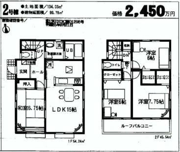 Floor plan. (Building 2), Price 23.8 million yen, 4LDK+2S, Land area 134.03 sq m , Building area 99.78 sq m