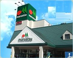 Supermarket. Maruetsu 1109m until the new Toga shop