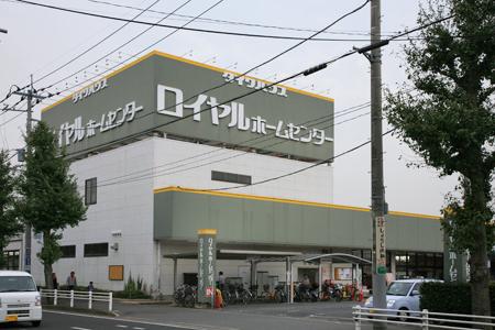 Home center. Royal Home Center 910m to Chiba shop