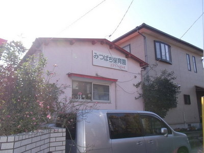 kindergarten ・ Nursery. Bees nursery school (kindergarten ・ 530m to the nursery)