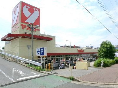Supermarket. Yaoko Co., Ltd. until the (super) 220m