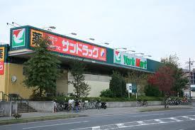 Supermarket. 300m to York Mart