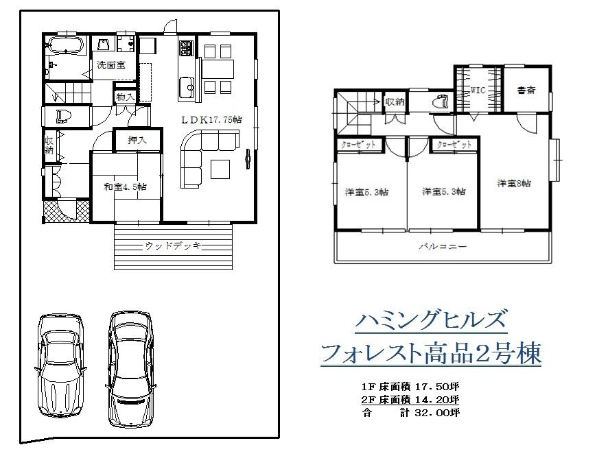 Floor plan. (Building 2), Price 34,600,000 yen, 4LDK, Land area 165.48 sq m , Building area 105.99 sq m