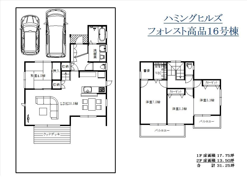 Floor plan. (16 Building), Price 33 million yen, 4LDK, Land area 165.18 sq m , Building area 103.51 sq m