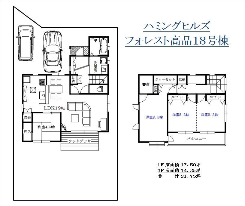 Floor plan. (18 Building), Price 32,600,000 yen, 4LDK, Land area 165.21 sq m , Building area 105.16 sq m