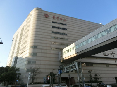 Shopping centre. Chiba Sogo until the (shopping center) 3200m