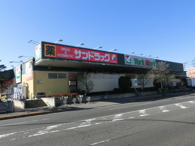 Supermarket. 600m to York Mart (super)