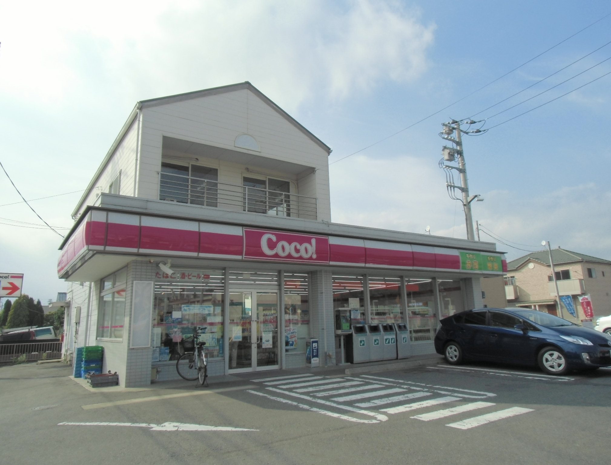 Convenience store. 231m to the Coco store Chiba Wakaba store (convenience store)