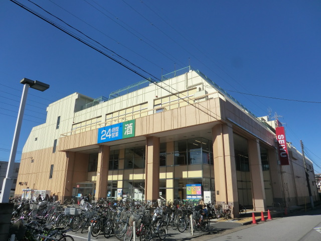 Supermarket. Seiyu Tsuga store up to (super) 248m