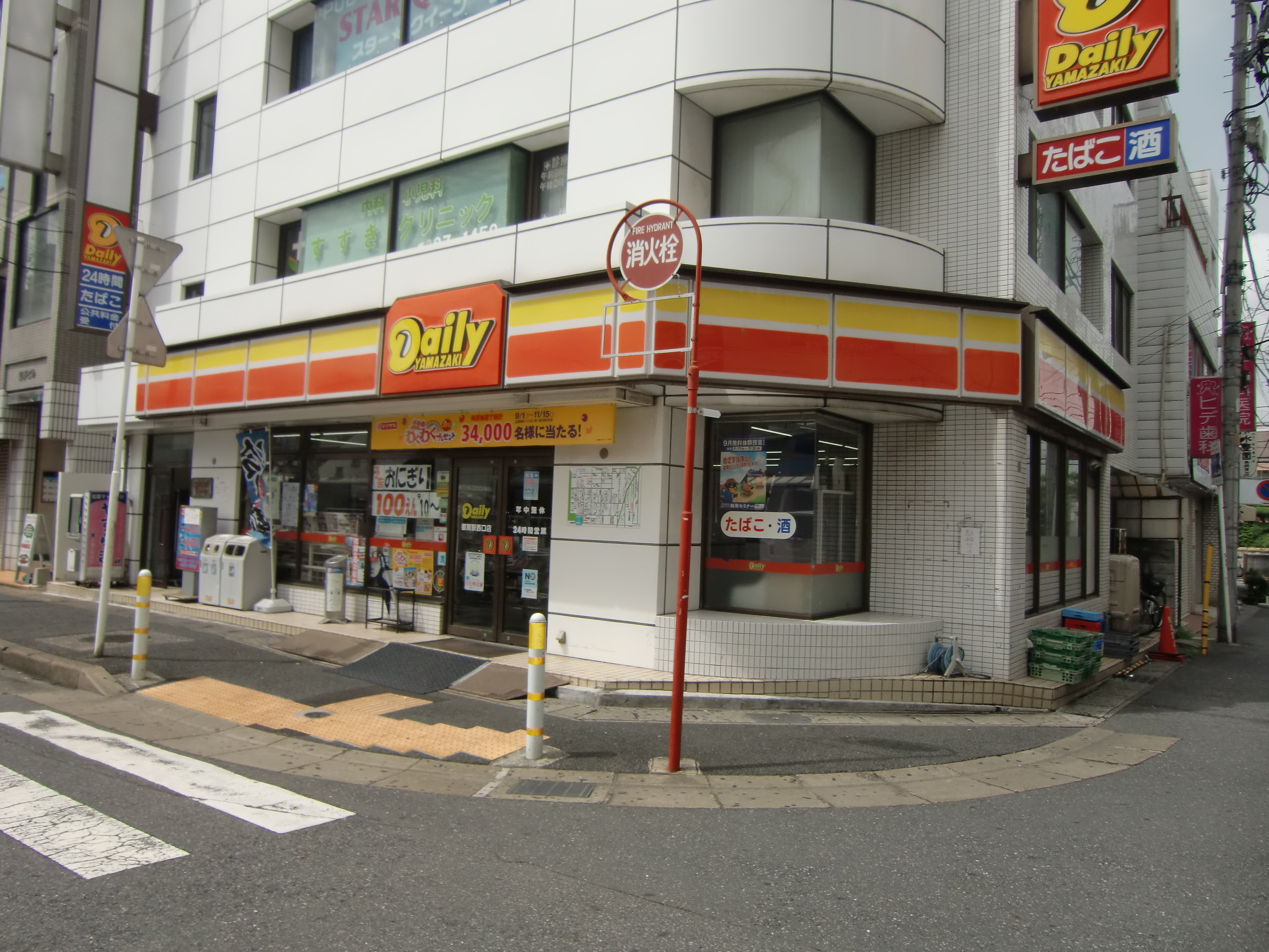 Convenience store. Daily Yamazaki Tsuga Station West Exit store up (convenience store) 176m