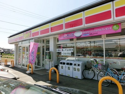 Convenience store. 500m to Daily Store (convenience store)