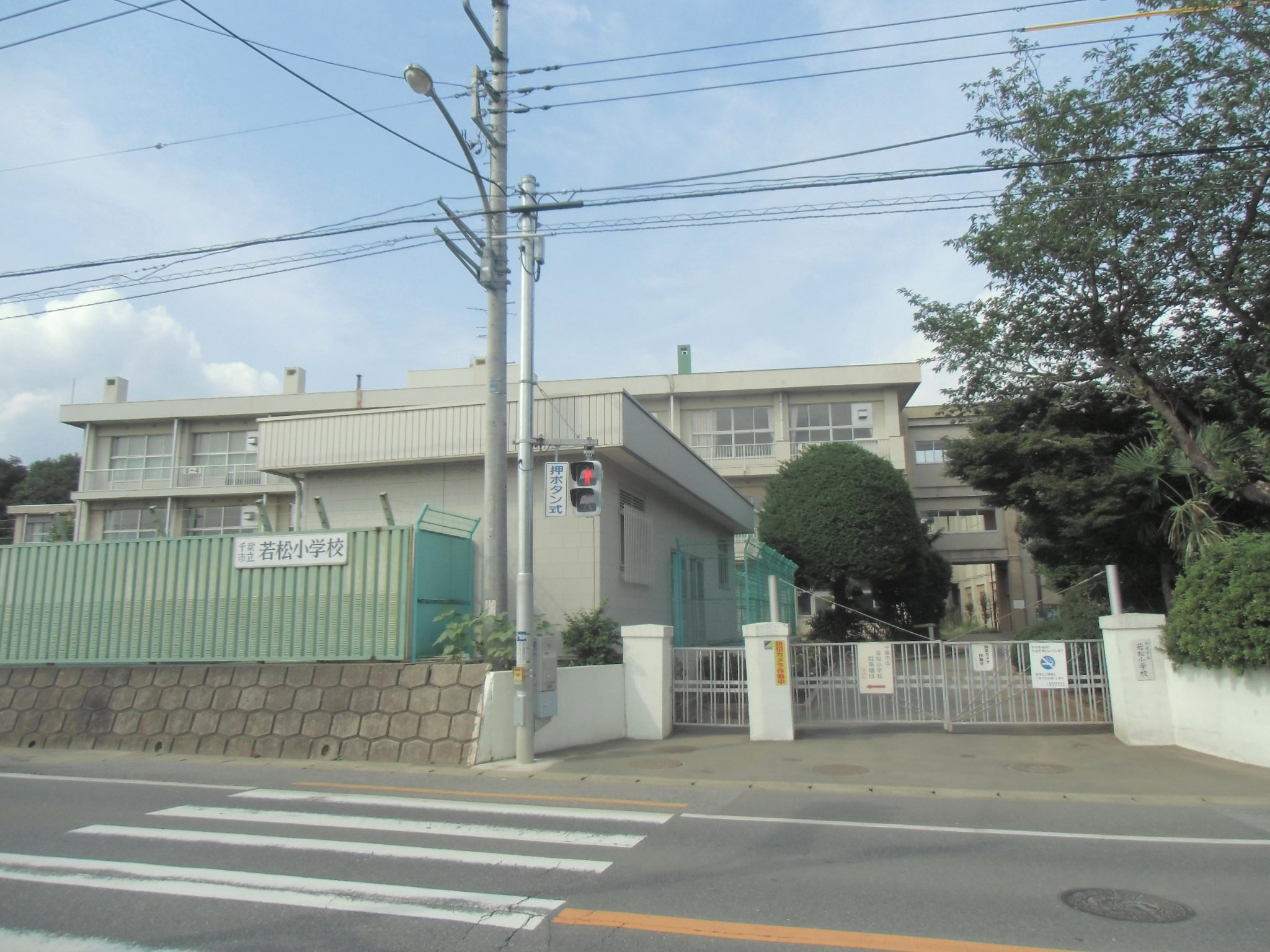 Primary school. 967m until the Chiba Municipal Wakamatsu elementary school (elementary school)