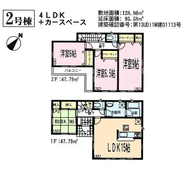 Floor plan. (Building 2), Price 17.8 million yen, 4LDK, Land area 128.8 sq m , Building area 95.58 sq m