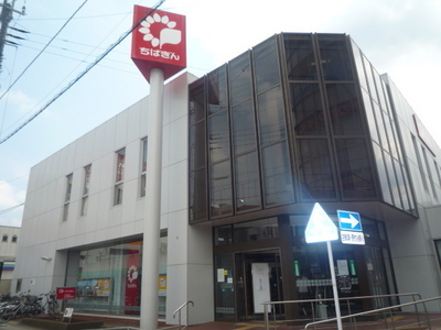 Bank. Chiba Bank 350m until the (Bank)