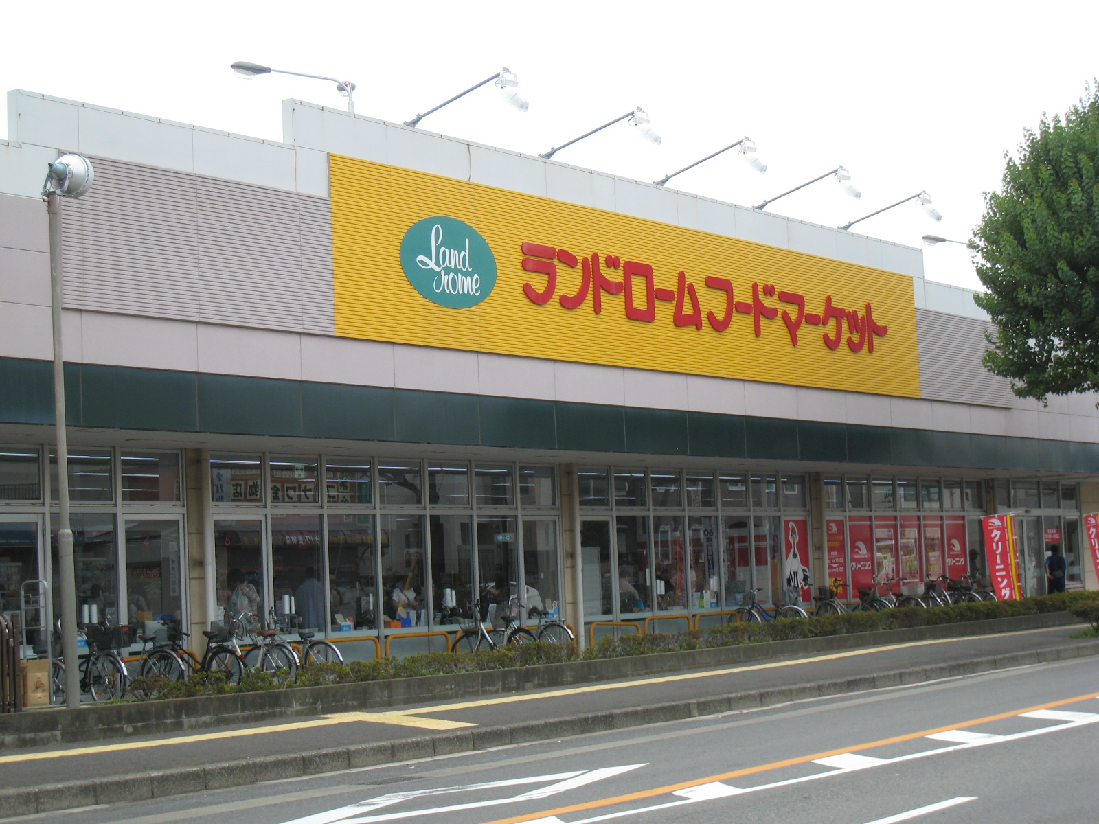Supermarket. 417m to land Rohm Food Market Tsuga store (Super)