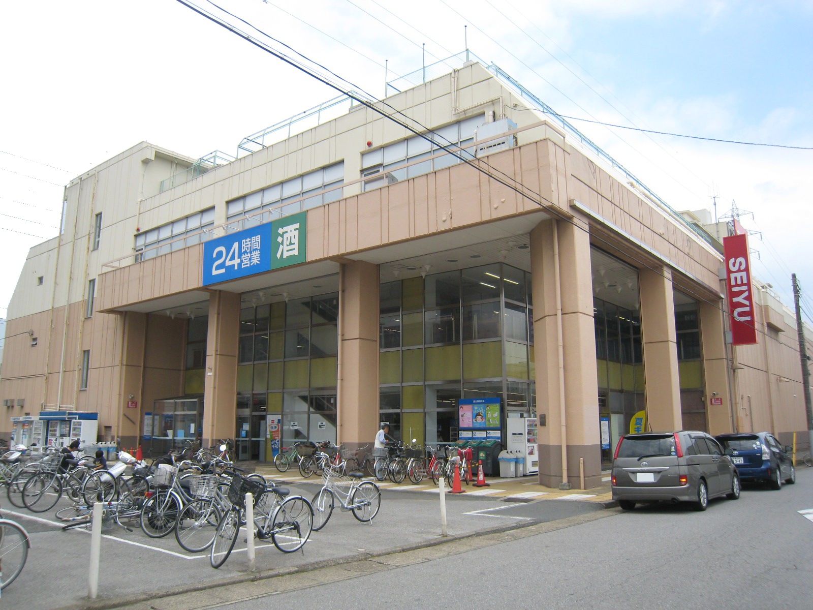 Supermarket. Seiyu Tsuga store up to (super) 514m