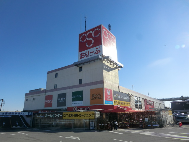 Supermarket. Olympic (Olympic) 736m to Chiba Sakuragi (super)