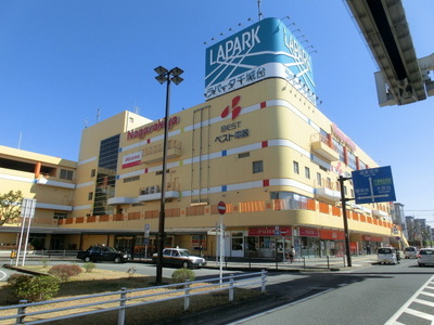 Shopping centre. Rapaku Chishirodai until the (shopping center) 400m