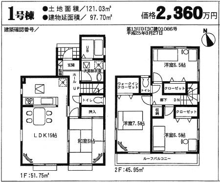 Floor plan. (1 Building), Price 21,800,000 yen, 4LDK+S, Land area 121.03 sq m , Building area 97.7 sq m