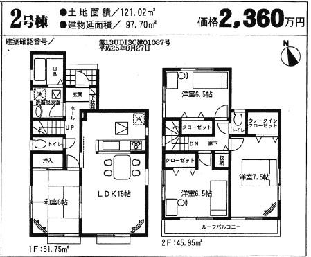 Floor plan. (Building 2), Price 21,800,000 yen, 4LDK+S, Land area 121.02 sq m , Building area 97.7 sq m