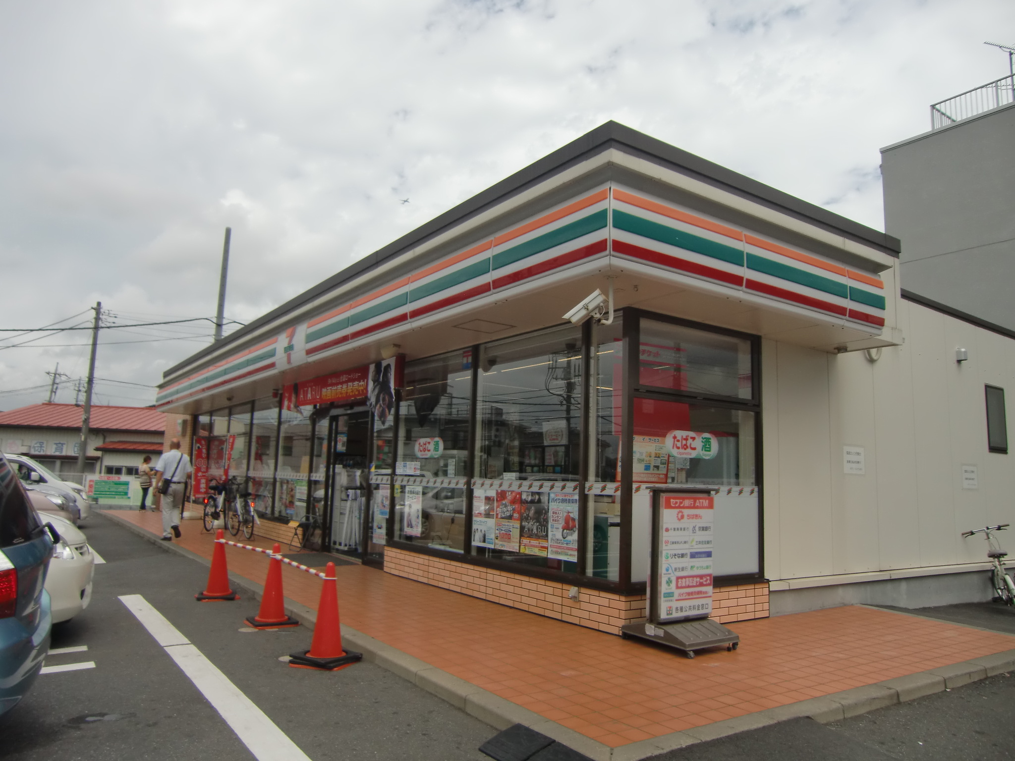 Convenience store. Seven-Eleven Tsuga store up to (convenience store) 316m