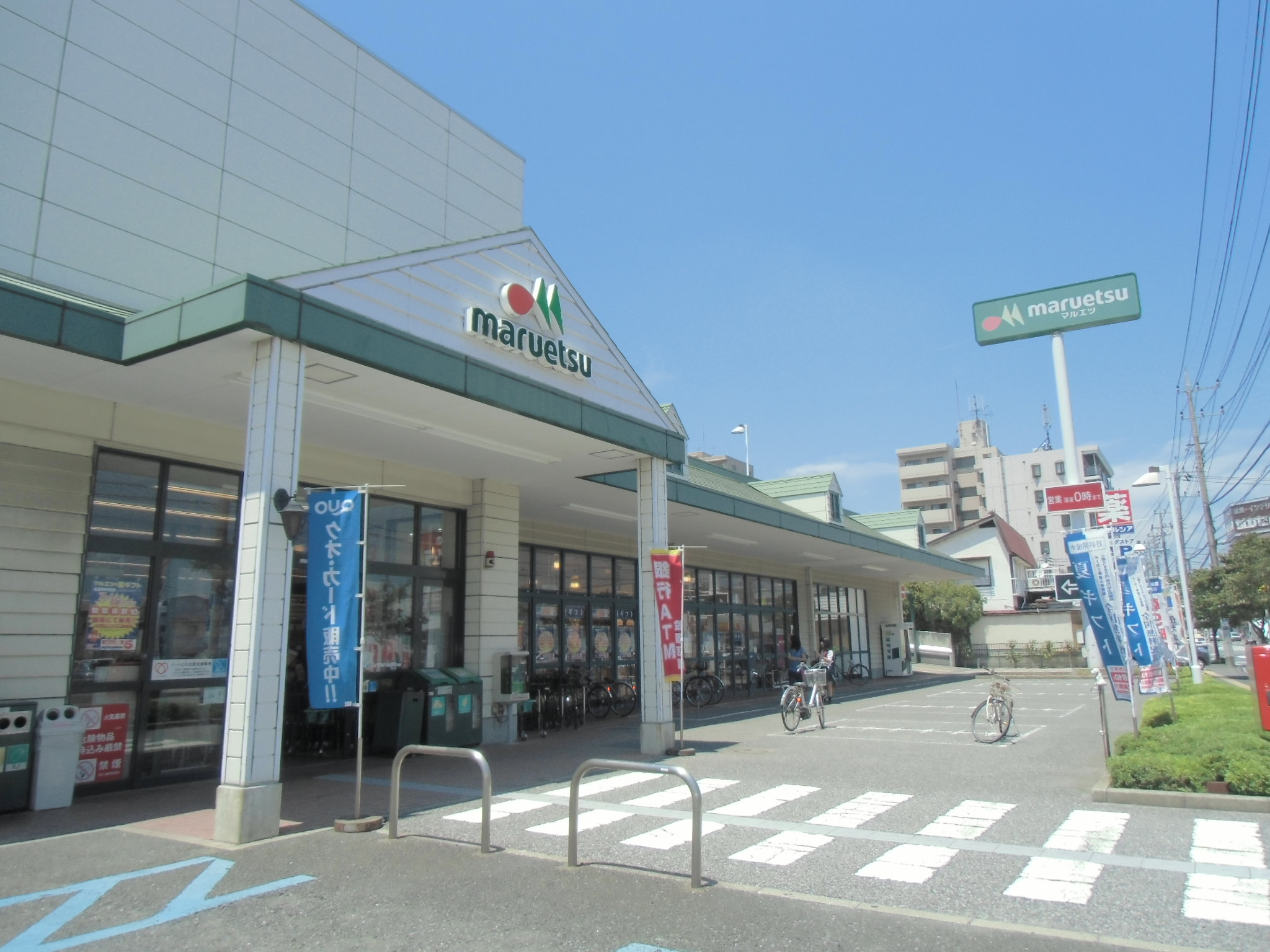 Supermarket. Maruetsu new Toga store up to (super) 1510m