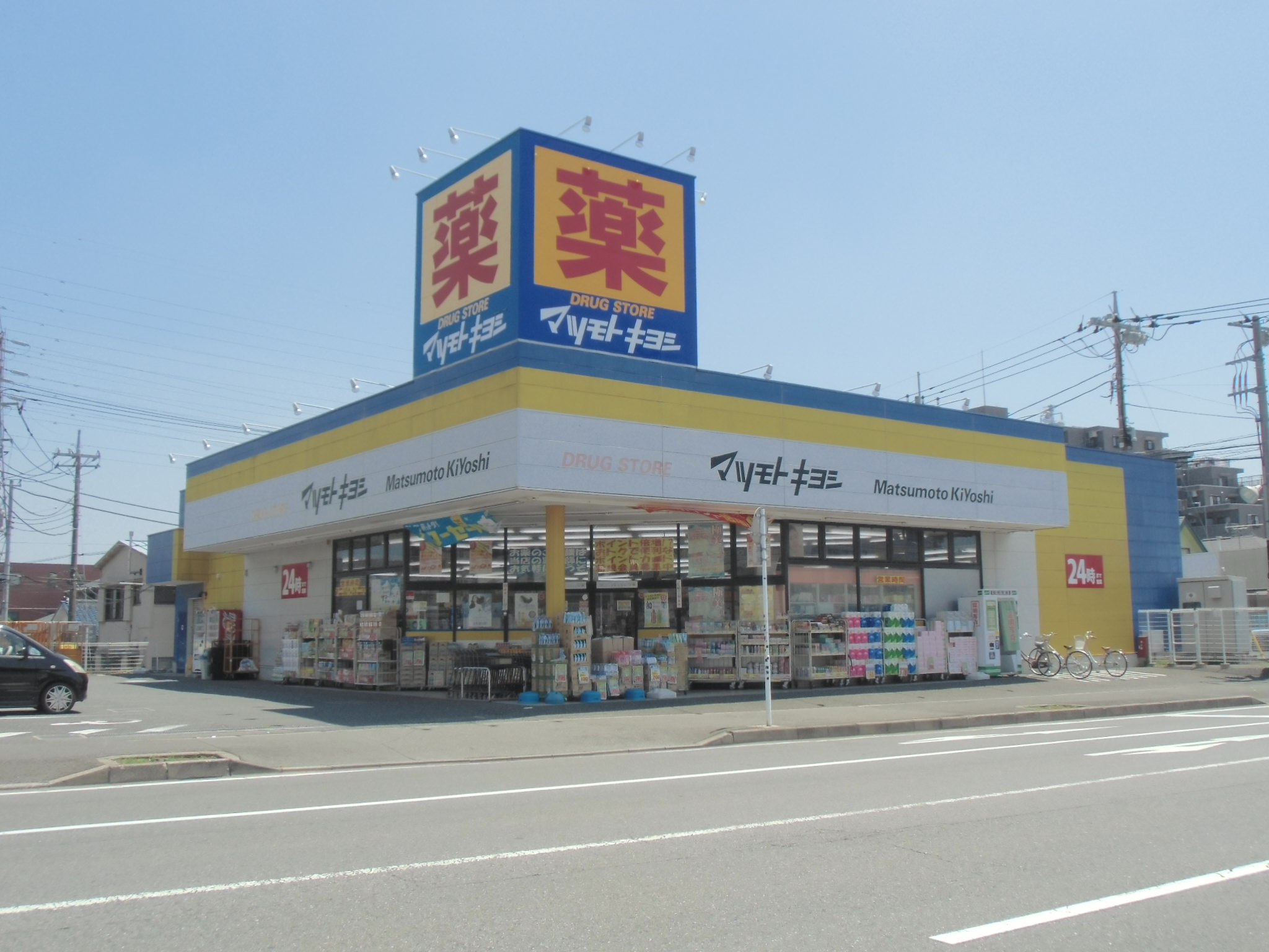 Dorakkusutoa. Drugstore Matsumotokiyoshi new Toga shop 541m until (drugstore)