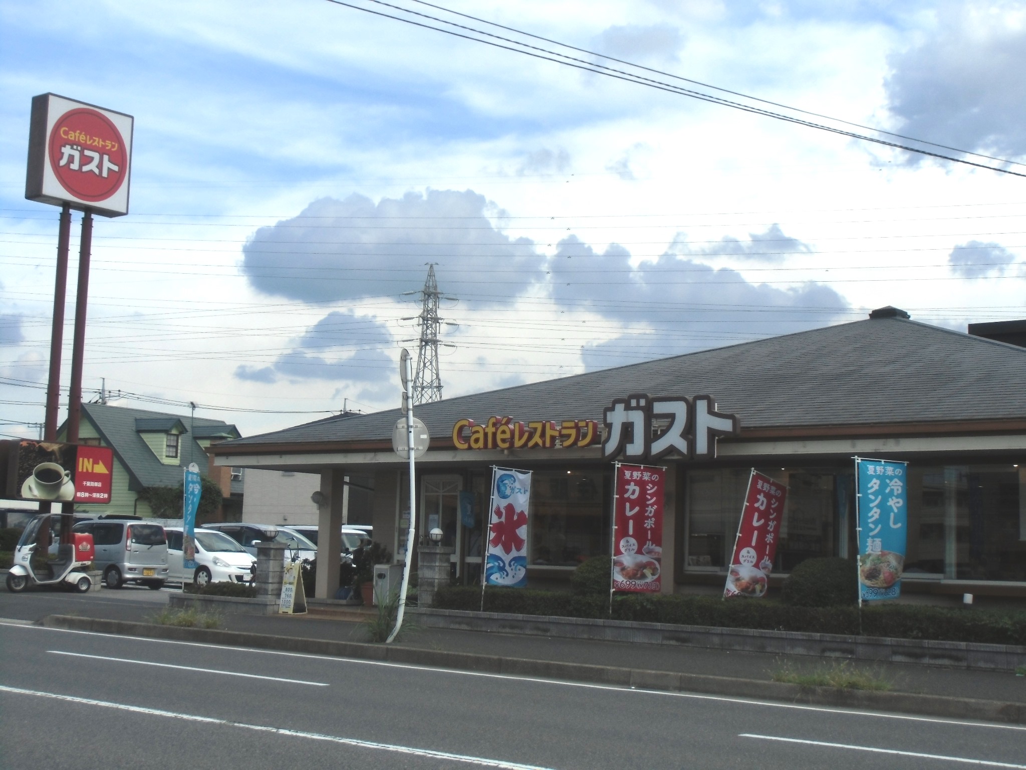 restaurant. 354m to gust Chiba Kaizuka store (restaurant)
