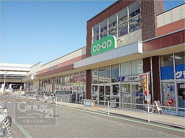 Supermarket. 150m to Cope Higashiterayama